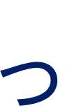 っ