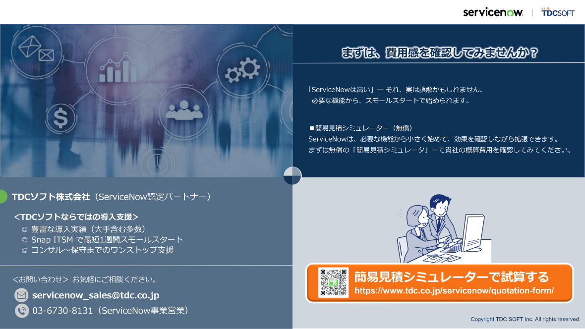 テストテストテストテスト