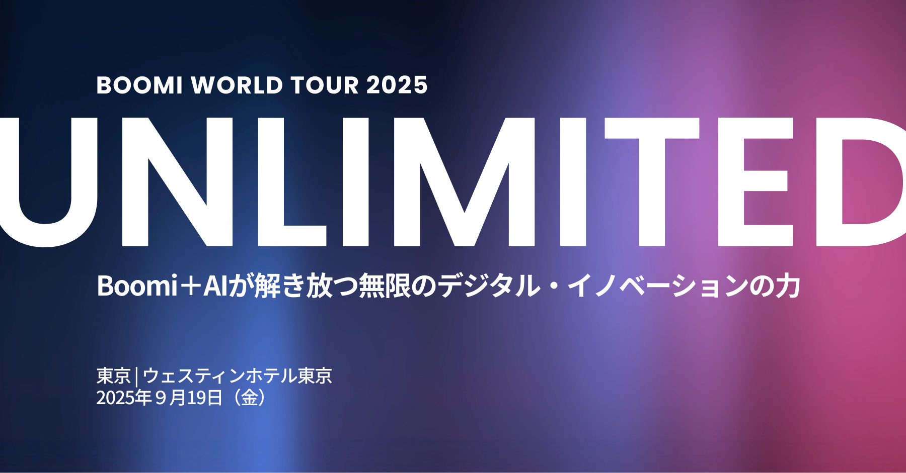 Boomi World Tour 東京 2025