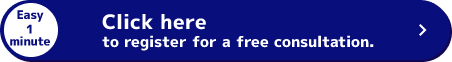 Click here to apply for an easy 1-minute free consultation.