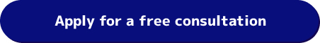 Free Consultation